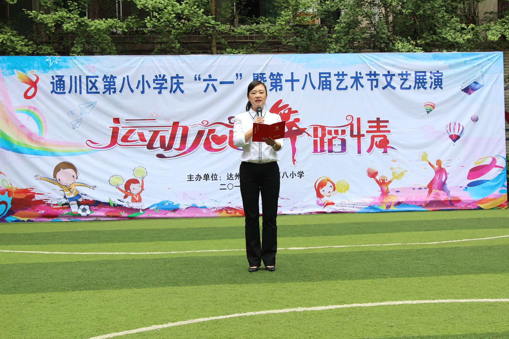 王益区庆六一活动精彩纷呈,庆六一节活动掠影