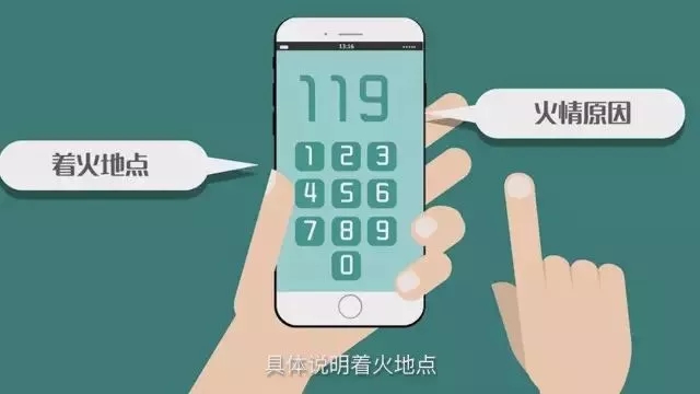 液化气泄漏了怎么处理,液化气泄漏如何处理