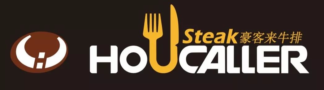 豪客来牛排炫COOL新升级，看餐饮品牌如何年轻化突围！｜案例