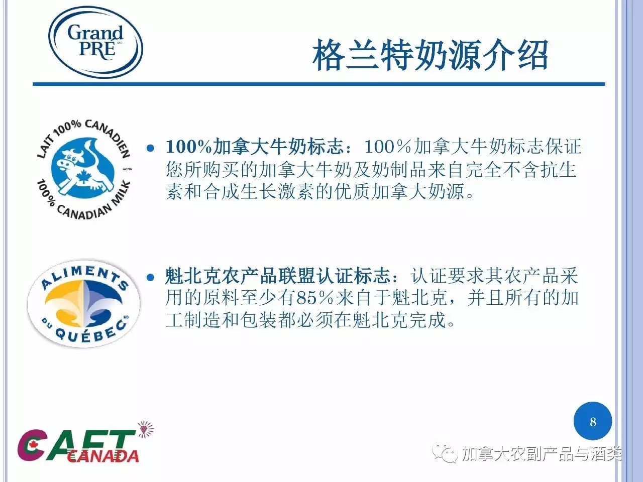 真正原装进口国货牛奶,新西兰牛奶粉原装进口