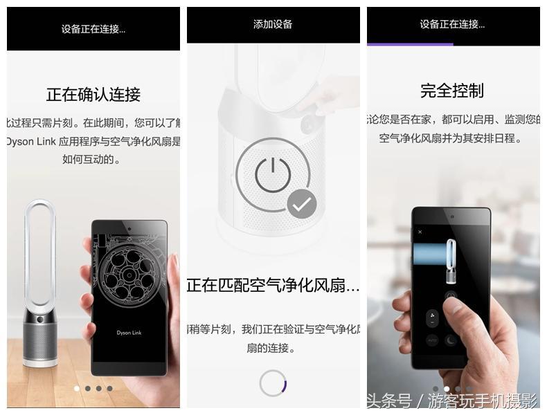 dysonpure空气净化风扇,dyson空气净化器电风扇