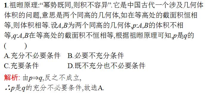 高考数学一轮复习考点讲练资料,高考数学文化题知识点归纳