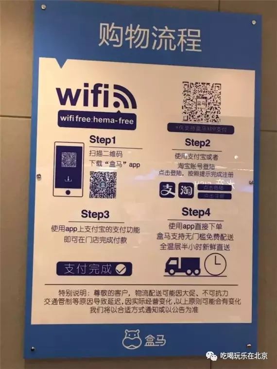 北京最大的进口超市,北京最新进口超市在哪里