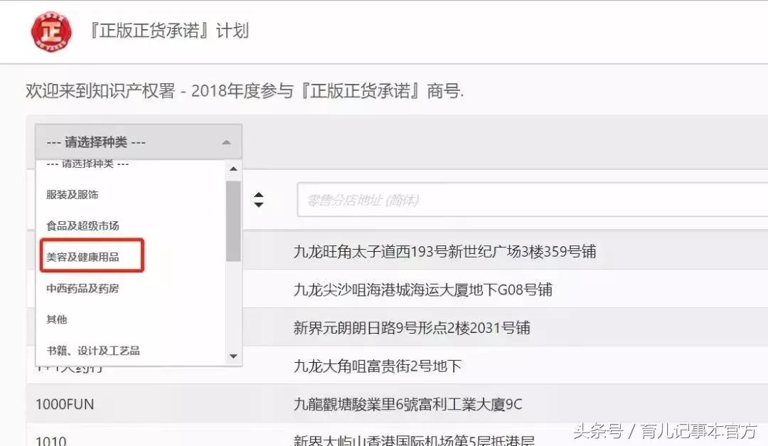 深圳查获近19万瓶假冒化妆品,警方查获数百万假化妆品