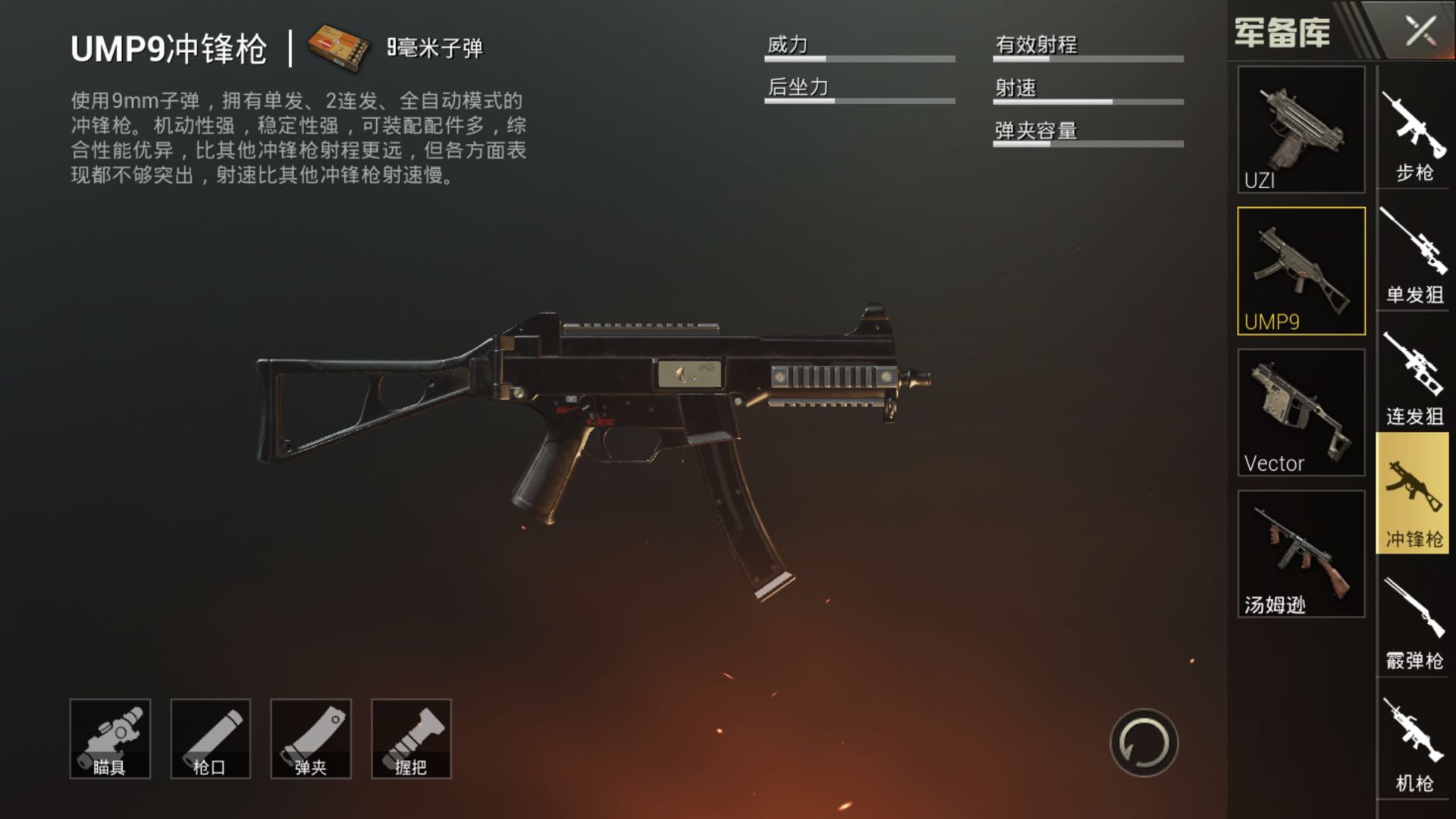 刺激战场最新版本最富打野点,刺激战场最新版本新英雄