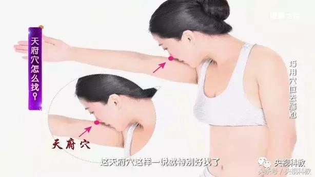 健康之路咳嗽为啥总不好视频,健康之路气短