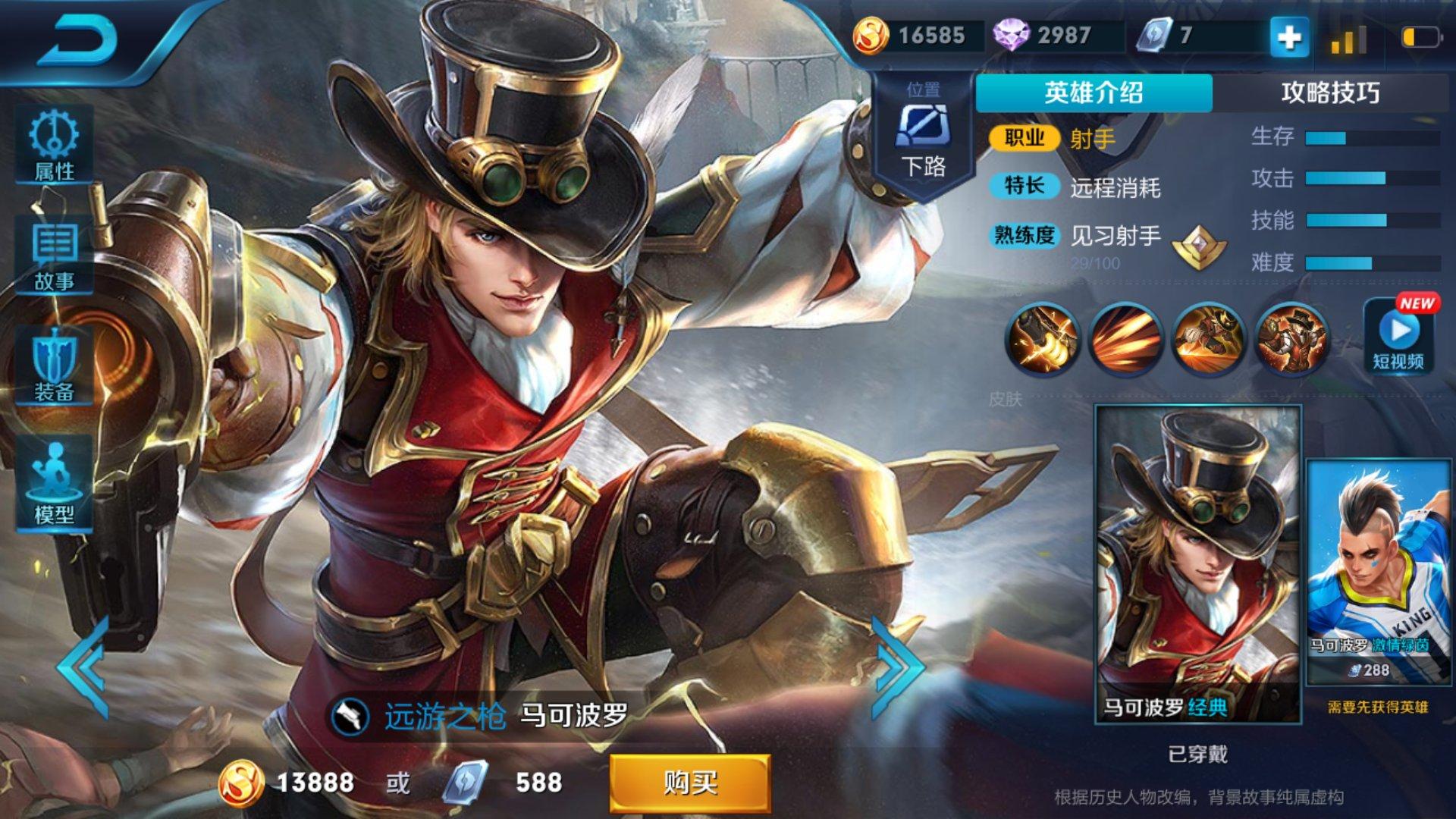 王者荣耀排位思路打法,王者荣耀新赛季打野意识思路