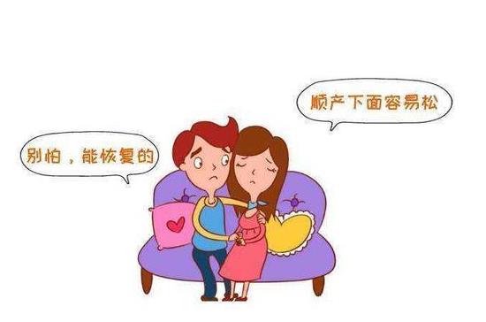 阴道松弛不要怕，3个动作让你感觉更加“紧致”