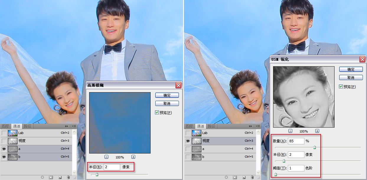 ps怎么改照片色彩深度,adobephotoshop2020图片清晰度调整