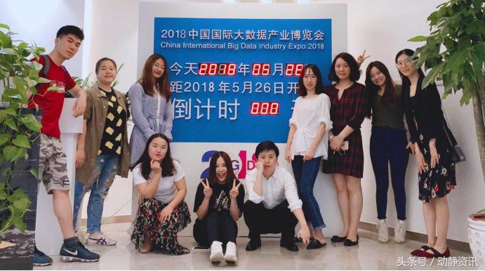 点赞！本届数博会细节见温暖：中青博联为参会嘉宾提供最好的服务