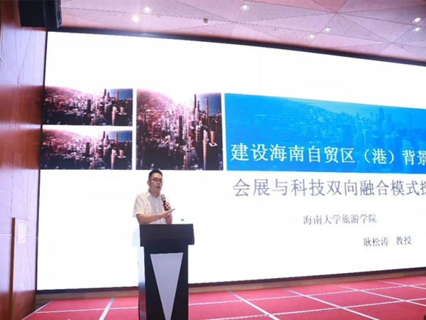 火吧携手海南会展协会在海口举办会展科技科普体验会