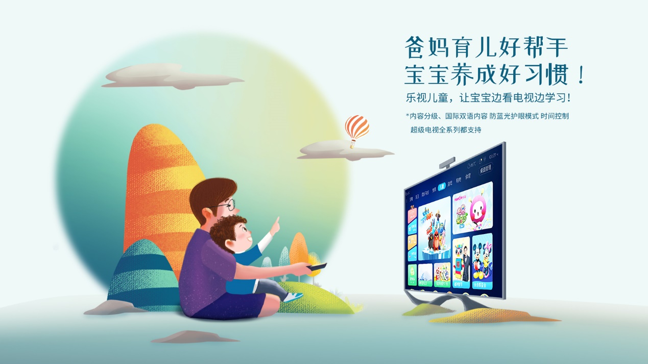 六一来临，你知道最受欢迎的亲子节目有哪些吗？