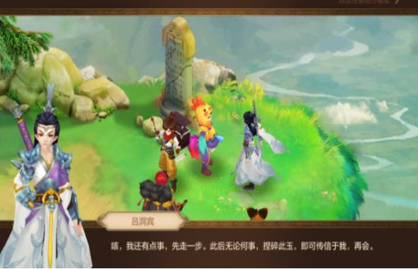 一款十年的怀旧游戏，经典的QQ头像来源，带你重温年少时那刻初心