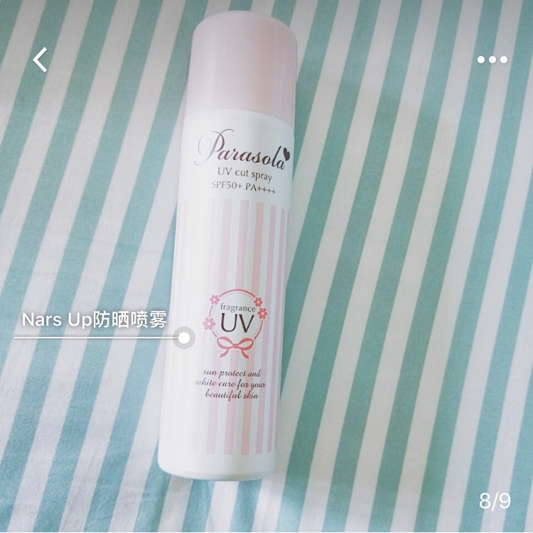 十大公认好用的清爽防晒霜,防晒效果好的平价防晒霜