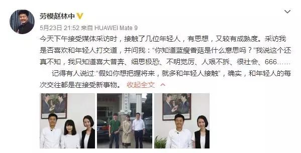 喜大普奔和蓝瘦香菇,喜大普奔和蓝瘦香菇哪个好