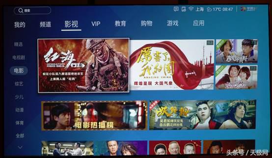 海信100寸4k高清激光电视多少钱,海信l5激光电视88寸最新款