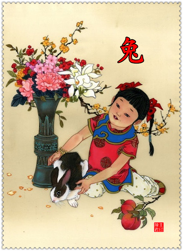 十二生肖运势与财运图表大全集,十二生肖的命运和财运图解