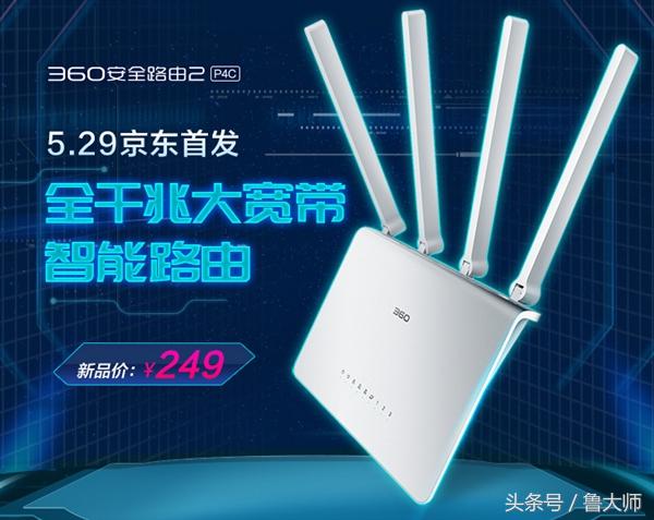 魅蓝机海战术,魅蓝最强新机