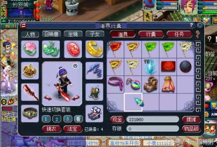 梦幻赚钱的玩法,梦幻最简单的赚钱方法