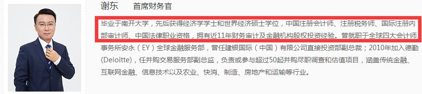 爱钱进追款最新评价,爱钱进理财靠谱吗知乎