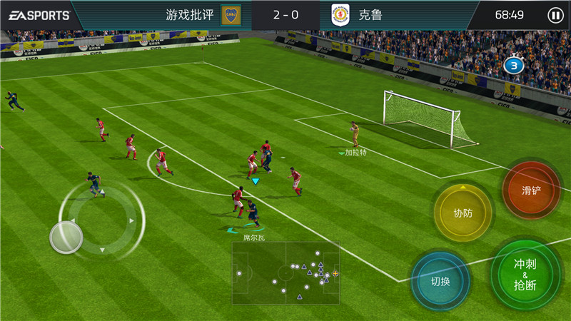 fifa足球世界测评世界杯,fifa足球世界游戏点评