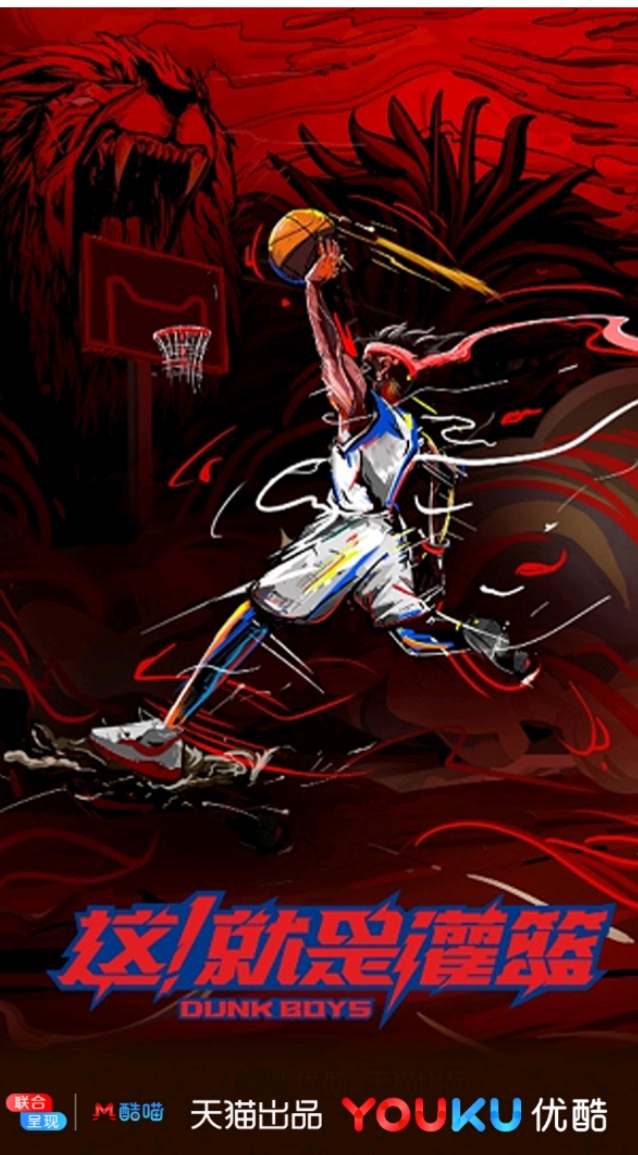 优酷2018世界杯,优酷拿下世界杯直播权案例分析