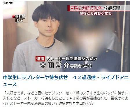 企鹅娘吐槽:你认为大叔和萝莉之间存在纯洁的爱情吗?