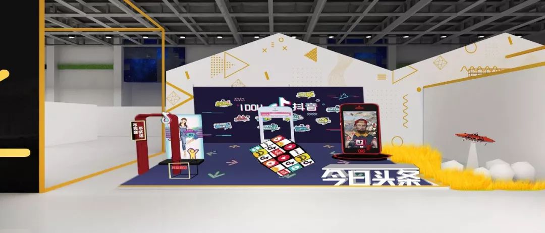 杭州未来生活节预约,杭州国际未来生活节