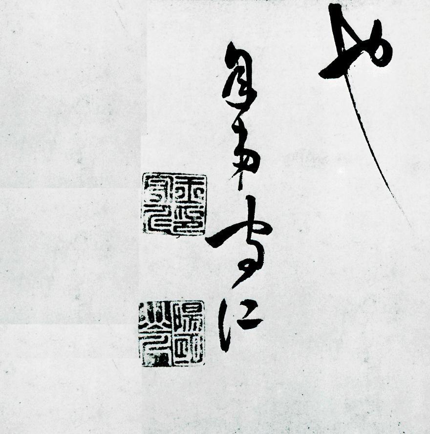 王阳明在龙场的艰苦情形,王阳明耐住寂寞方能守得花开