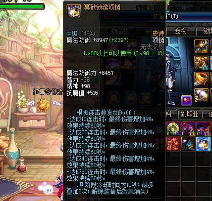 dnf大小魂链比较,dnf大魂链过时了吗