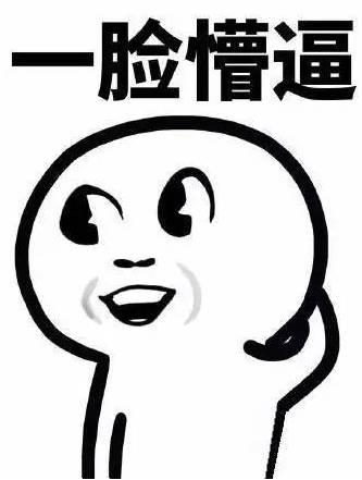 让人疑惑的聊天缩写，连麦、找cp，95、00后和我们有代沟