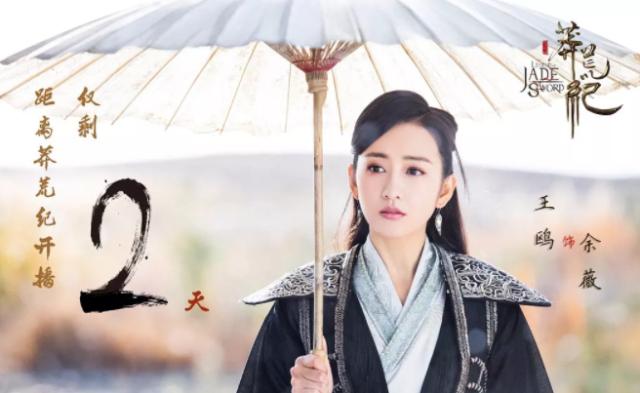 《莽荒纪》千万特效又怎样，观众依旧不买账