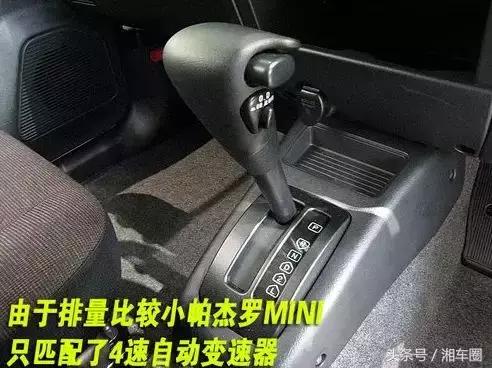 小排量帕杰罗,帕杰罗2022新款五座3.0V6实测