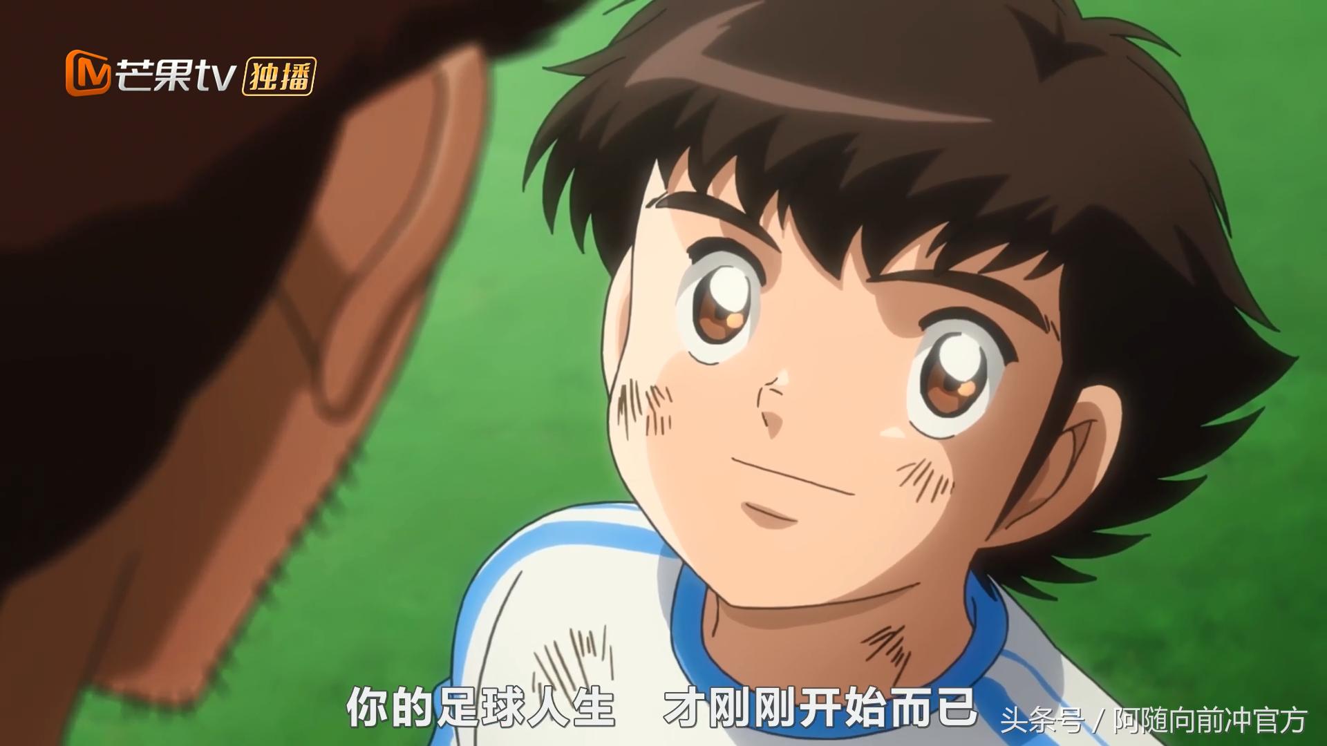 足球小将大空翼vs林若首,足球小将大空翼和若林第一次碰面