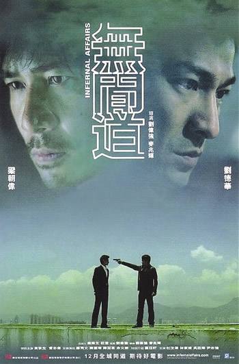 经典好看的香港黑社会电影推荐,香港黑社会电影大全免费观看