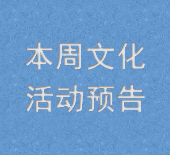 「FENG娱」快进来！超多六一节活动等你和宝贝来玩转！