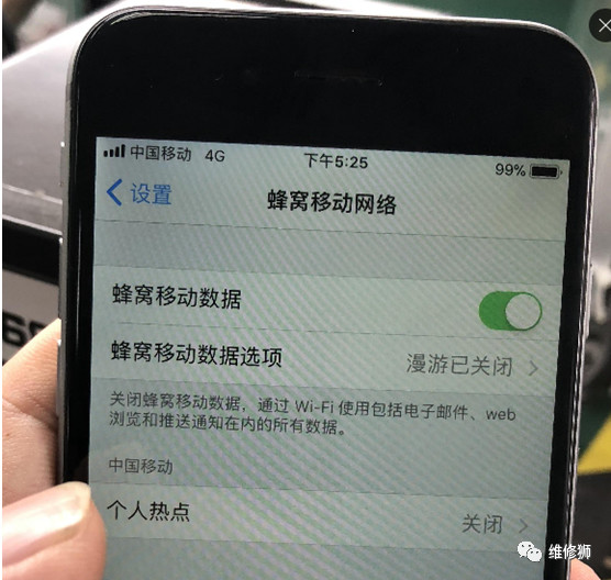iphone手机跳闪电维修,iphone死机维修被坑