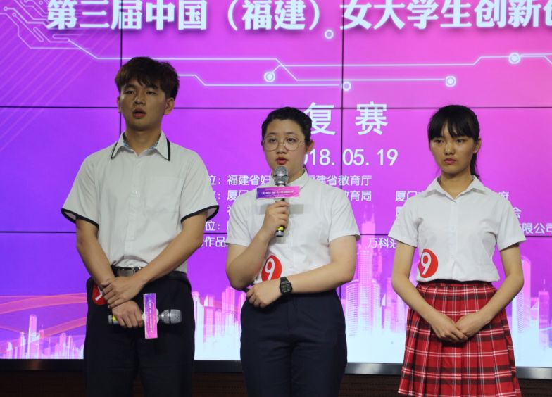女大学生创新创业大赛答辩,广东女大学生创新创业大赛