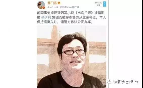 伊利跌停,伊利跌停还可以交易吗