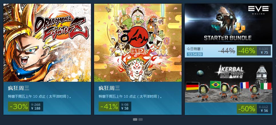 游午报丨买买买！索尼搞起全球大降价《精灵宝可梦》新作支持简中