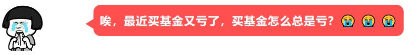 买基金理财真赚钱吗,买基金到底是赚钱还是亏钱