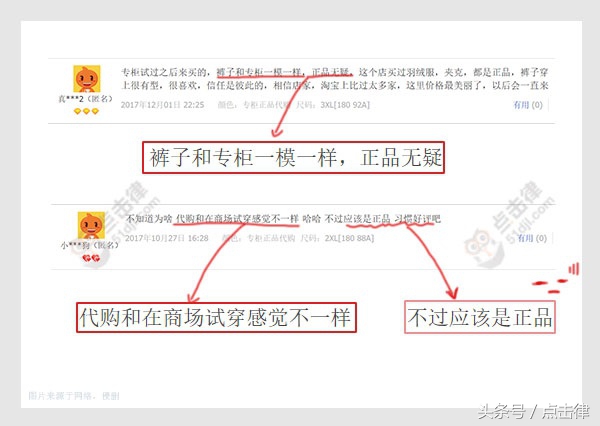 品牌保护法律问题,品牌保护机制不完善怎么办
