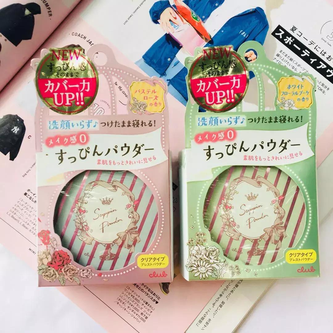 谁说素颜见光死?日本心机单品,让你美够24小时!