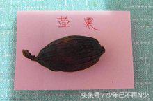 开店专用麻辣烫配方,麻辣烫正宗做法开店配方