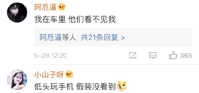 男子科二考试打电话给教练,男子学车碰到教练