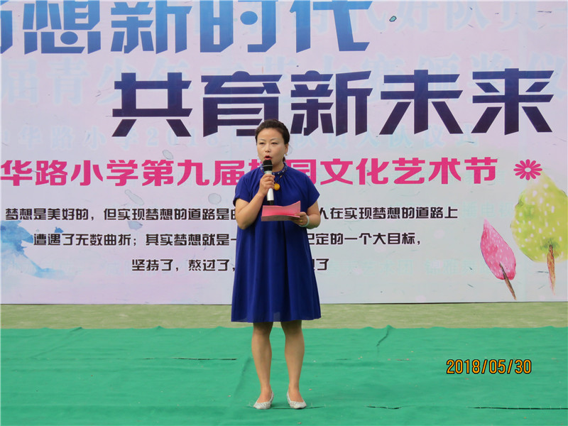 秦都中学26届校园文化艺术节,北城路小学庆六一文艺展演报道