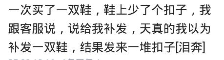 网购这些年，你都收过哪些搞怪的赠品？赠品回回有，网友特别多