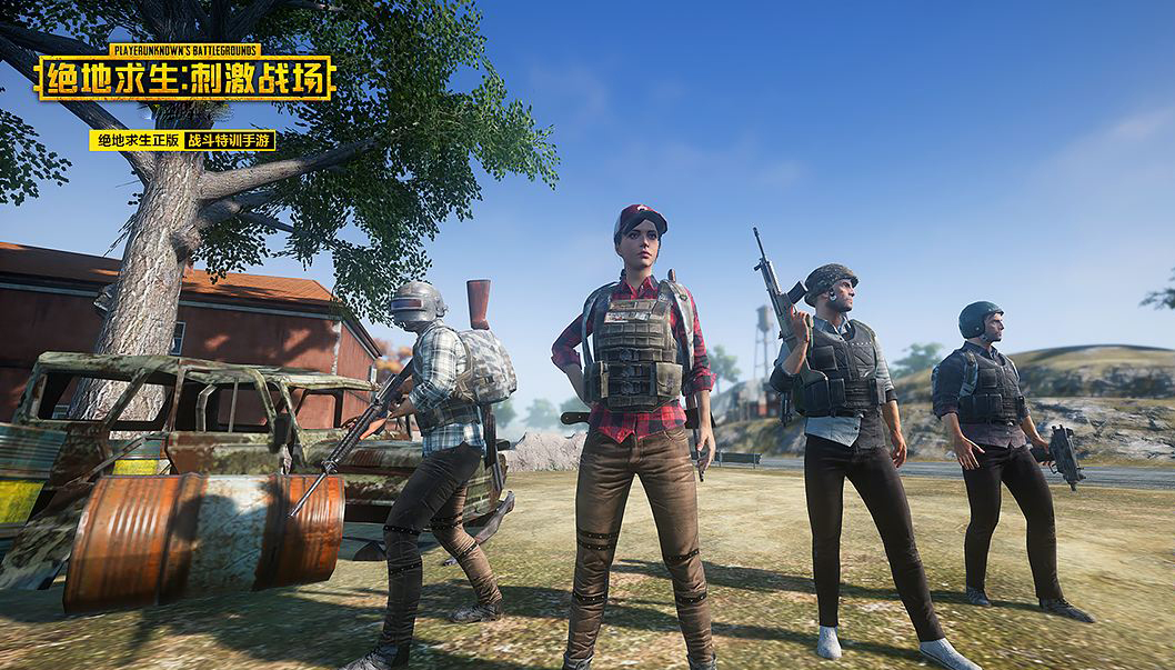 刺激战场的魅力有多大？某玩家为了玩吃鸡手游借钱购买iPhone8P