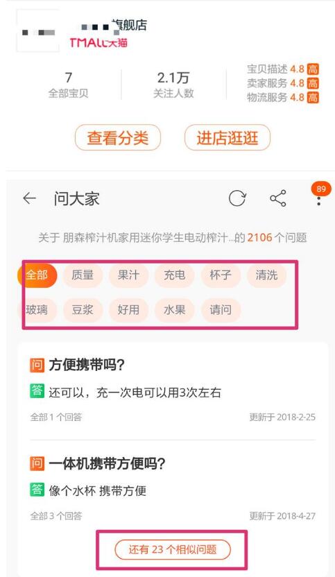淘宝购物如何发表评价,淘宝购物评价好评和店铺评分
