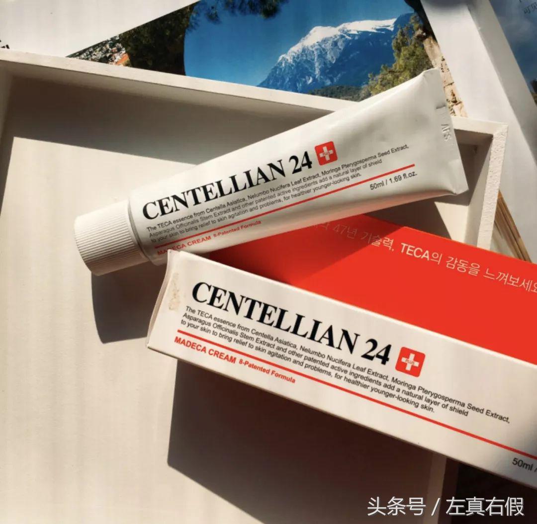 微整形面霜,医美术后面霜